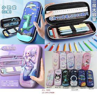 Estojo feminina (pacote cada um R$11 Só vende pacote