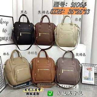 Mochila média grande (pacote mais barato