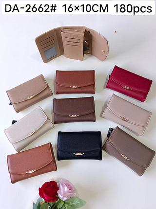 Carteira média (pacote cada um fazer R$: 15.5