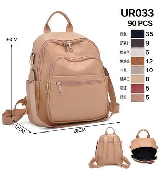 Mochila média (pacote mais barato