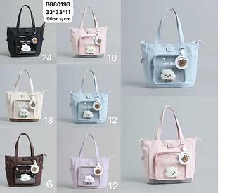 Bolsa grande tecido (pacote mais barato